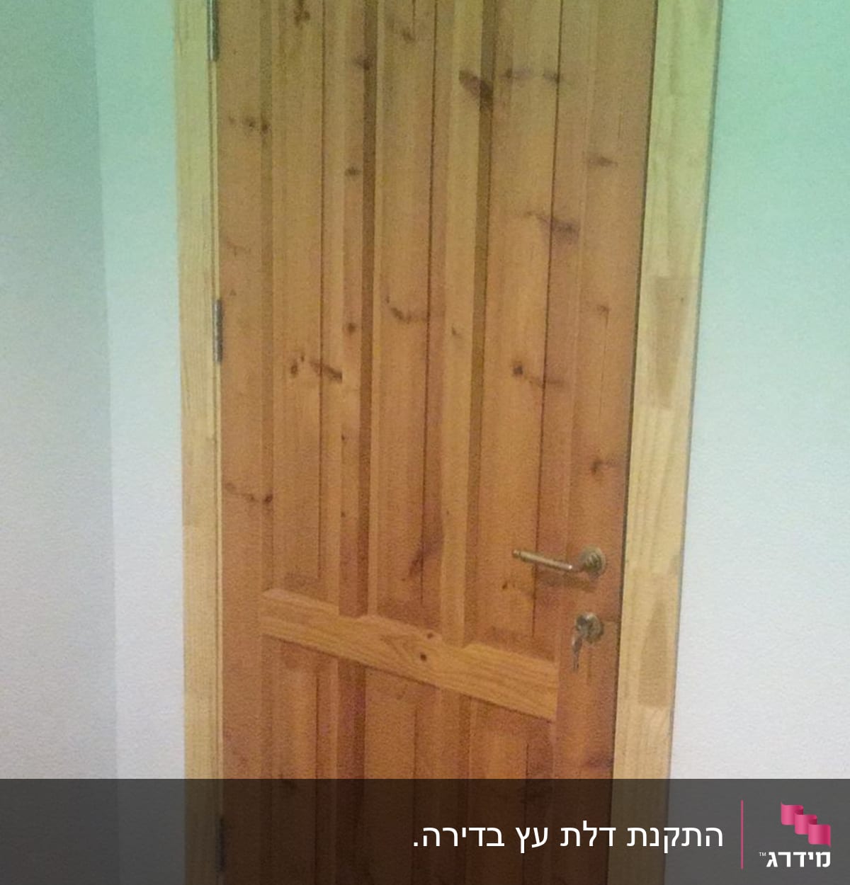 דלת עץ עם ידית מתכת ומסגרת עץ
